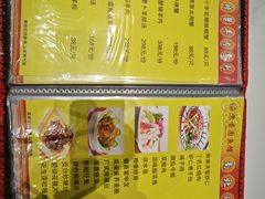 -丁老爷子苏香圆