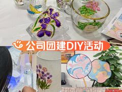 -100家灵感仓库·DIY团建(什刹海店)