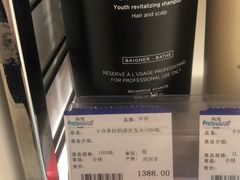 -新世界大丸百货