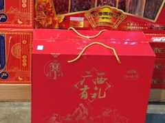 -壮姑娘好特产(埌东店)