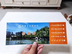 -中国农业博物馆