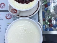 -义顺牛奶公司