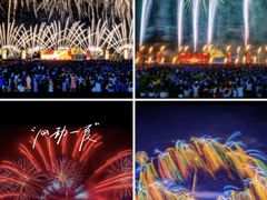 -泰达航母主题公园