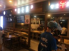 门面-鑫花溪牛肉米粉(人民广场店)