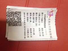 越界思哲国际影城-越界思哲IMAX(寮步店)