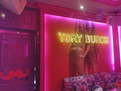 -UK派对KTV(日月广场店)