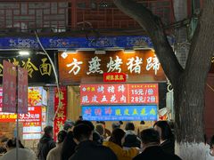 -鼓楼夜市