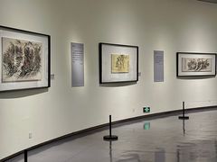 -陕西省美术博物馆