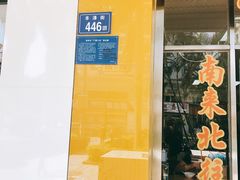 门面-黄祥发牛排美食(圣湖店)