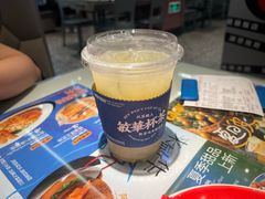 -敏华冰厅(平安金融中心店)