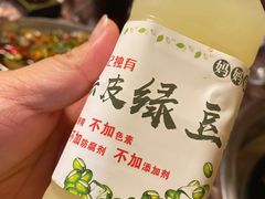 -合记汕头牛肉店(嘉禾路店)