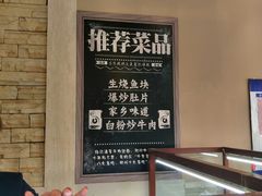 -杨记清芳牛肉拉面(宝龙广场店)