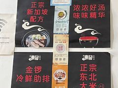-东记肉骨茶(南阳路店)