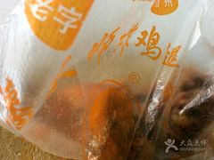 -潘太师炸鸡腿(中茵海华广场店)