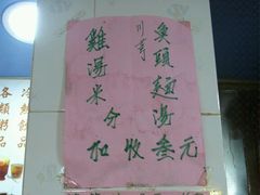 android_upload_pic-荣晖咖啡美食(司打口店)