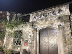 -紫阳古街
