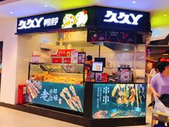 -盒马鲜生(大成店)
