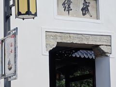 -文昌阁