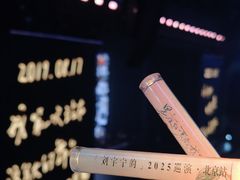 -华熙生物·润百颜ECM中心
