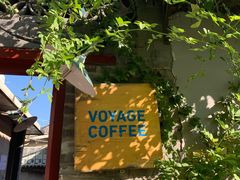 -VOYAGE COFFEE(北锣鼓巷店)