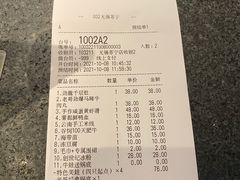-新哥老官·畅吃123·美蛙世界(苏宁广场店)