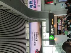 -海口东站