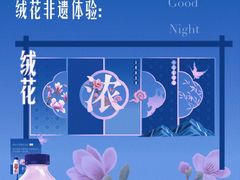 -中国丝业博物馆