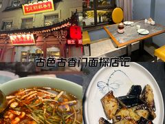 -紫泥369粗粮季(鼓楼店)