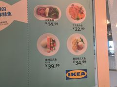 -IKEA宜家家居(南京商场)