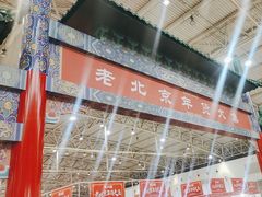 -中国农业博物馆