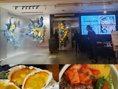 -Mr.Fish鱼鲜生海鲜放题(高德置地冬广场店)