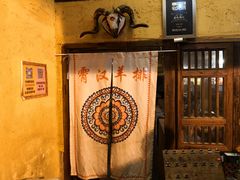 大堂-霄汉羊排(万松园一店)