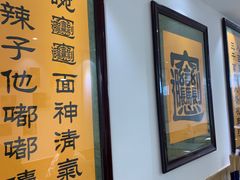 -玲玲面屋
