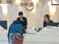 -深圳阳光医疗美容医院·旗舰店