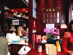 -熙盛源(永乐路店)
