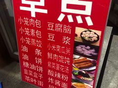 -观城阁家常菜·烤鱼·锦州烧烤(崇文门店)