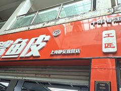 -鲨鱼皮汽车凹陷玻璃修复(静安店)