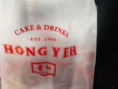 -红叶蛋糕(广达路总店)