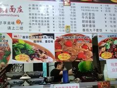 -梓袍面庄(渝北店)