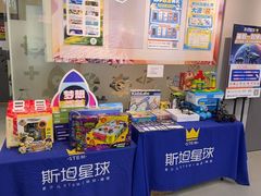 -斯坦星球AI编程·机器人科创·乐高科学·信奥·思维·专注力·STEM·竞赛考级(高新区绿宝广场龙湖狮山天街学习中心)