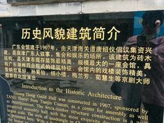 -天津戏剧博物馆