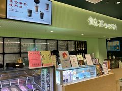 -鹤茶野所(上海首店)