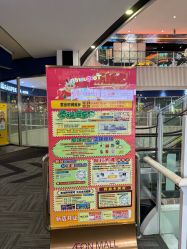 -幻贝家儿童乐园(武汉永旺梦乐城店)