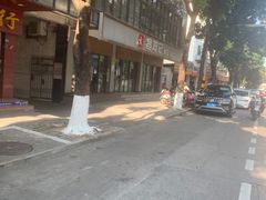 -文昌邓记清补凉(西沙路店)