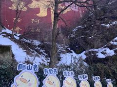 -终南山南五台景区