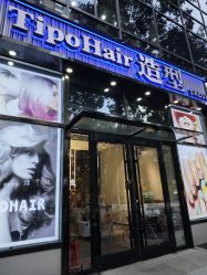-Tipo Hair salon（明星）店