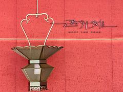 门面-遇外滩(BFC外滩金融中心店)