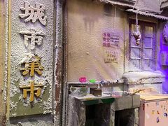 门面-CITY MART城市集市·里弄(北外滩来福士广场店)
