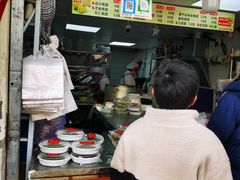 -沈记青团