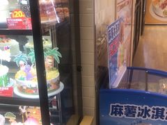 -味多美蛋糕(古城店)
